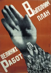 Neuvostoliittolainen konstruktivistinen juliste vuodelta 1930, tekijänä Gustav Klutsis, "Me täytämme suurten hankkeiden suunnitelman"